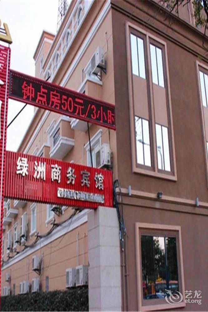 Lvzhou Business Hotel- Wuhu Exterior foto