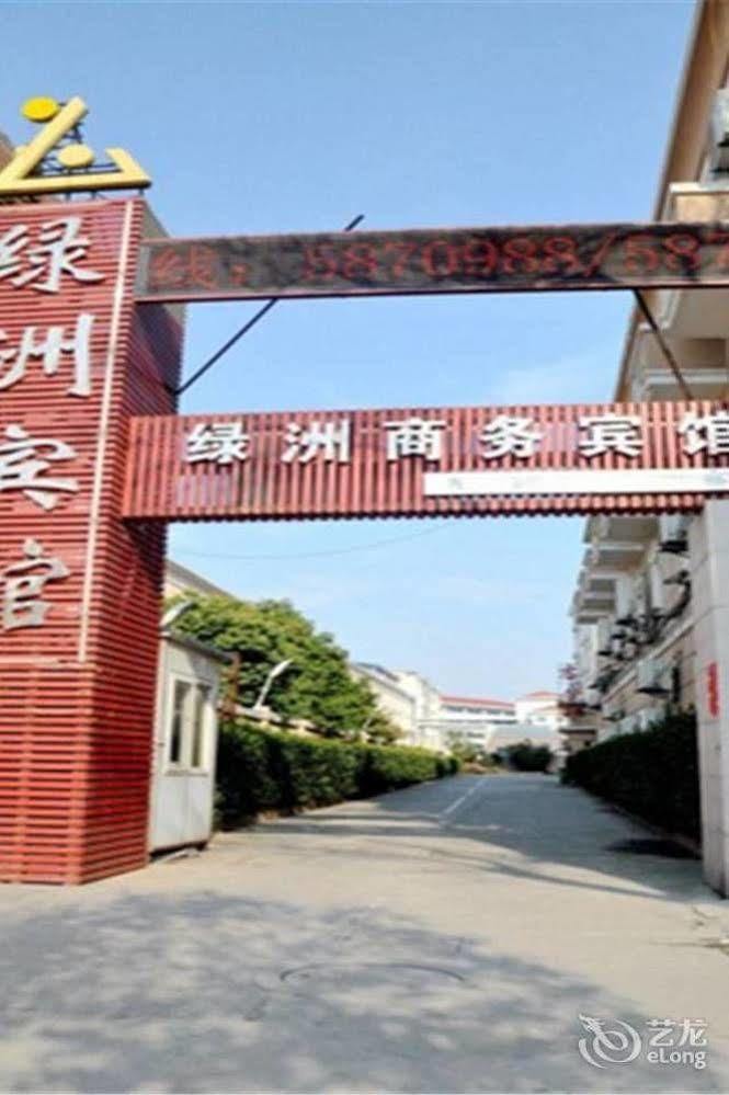Lvzhou Business Hotel- Wuhu Exterior foto